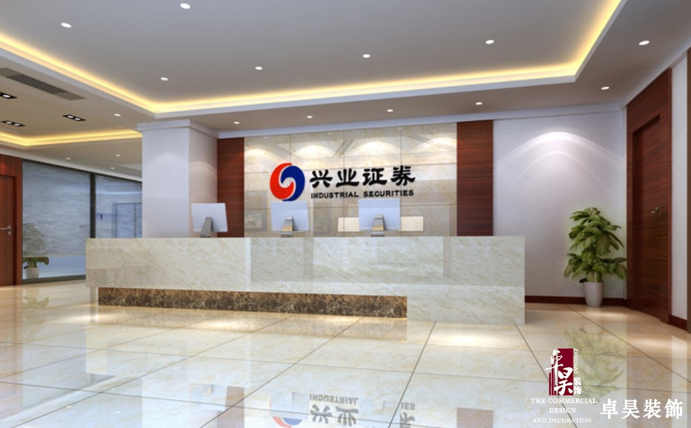 长沙办公空间装修公司兴业证券&nbsp;|&nbsp;写字楼装修案例效果图