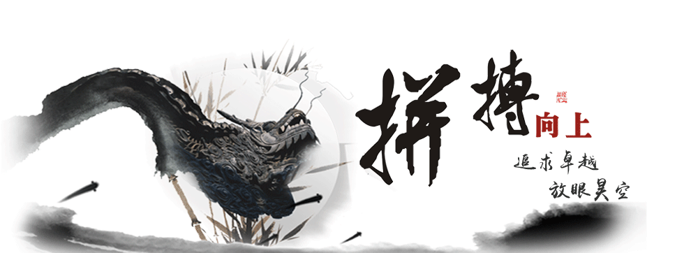 长沙办公室装修设计公司金狮贵宾会官网装饰追求卓越放眼昊空公司愿景
