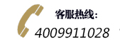 长沙办公室装修公司金狮贵宾会官网装饰公司联系咨询电话4009911028